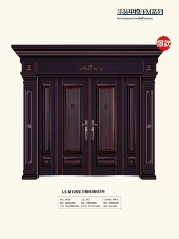 火狐非标大门，火狐整屋门窗，火狐入户门