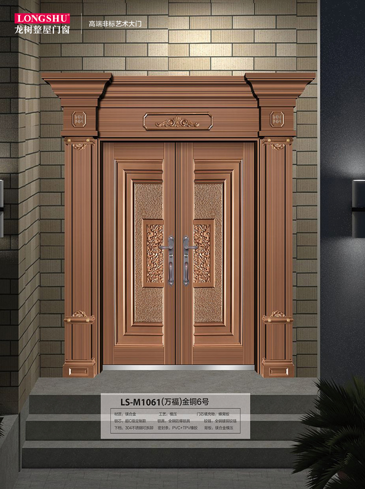 火狐非标大门，火狐整屋门窗，火狐入户门