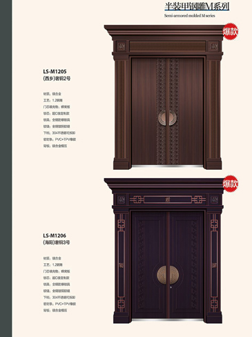 火狐非标大门，火狐整屋门窗，火狐入户门