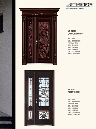 火狐非标大门，火狐整屋门窗，火狐入户门