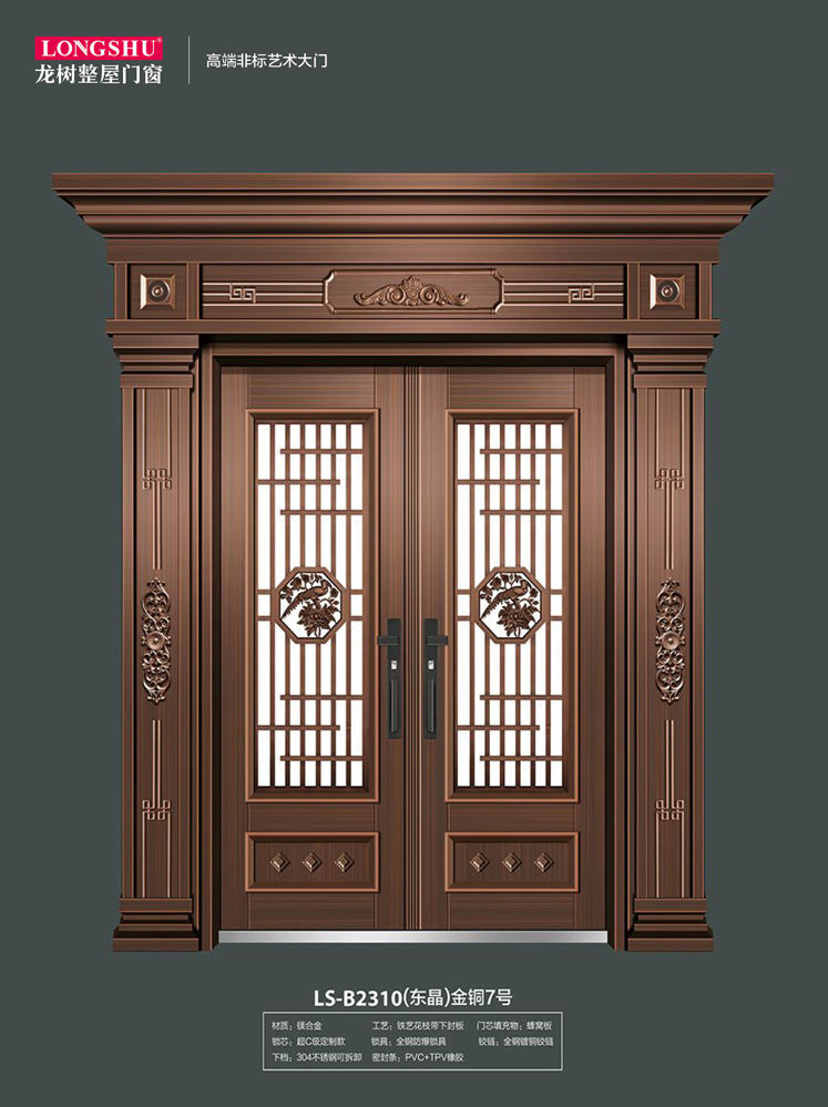 火狐非标大门，火狐整屋门窗，火狐入户门