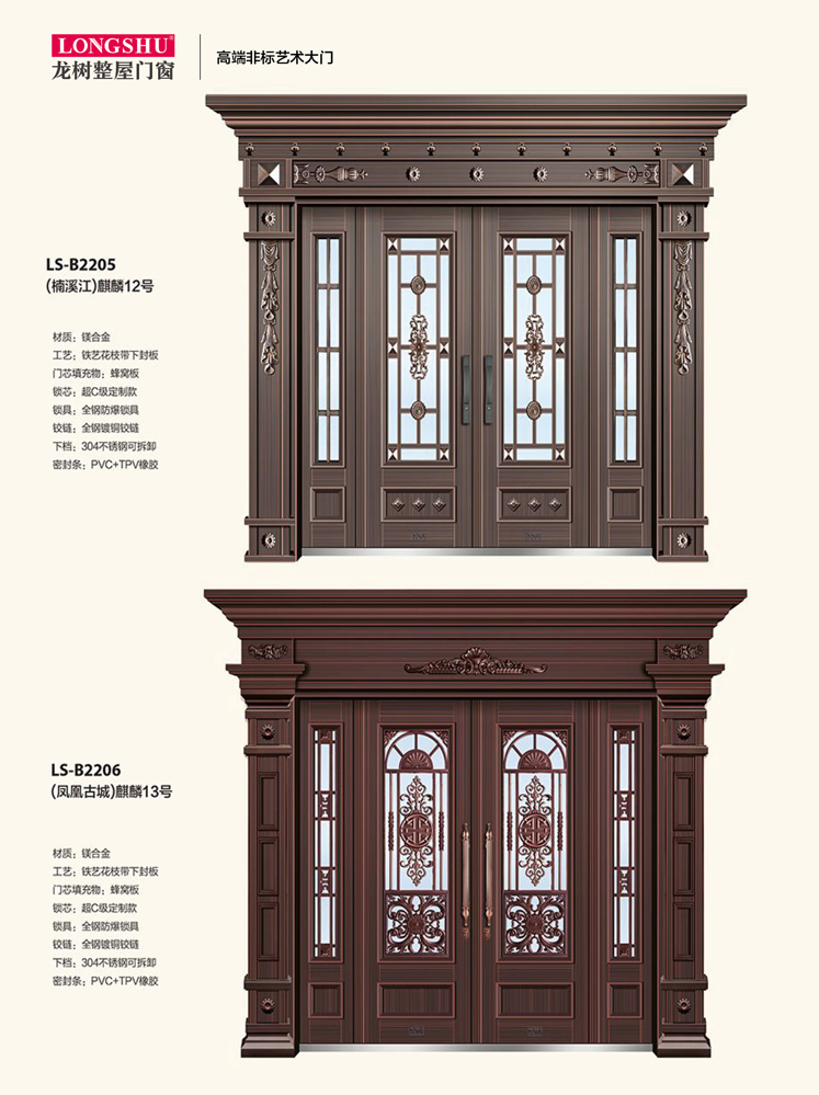 火狐非标大门，火狐整屋门窗，火狐入户门