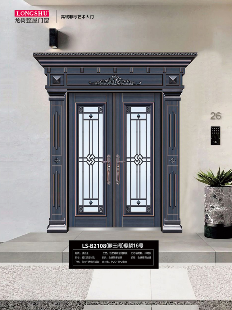 火狐非标大门，火狐整屋门窗，火狐入户门