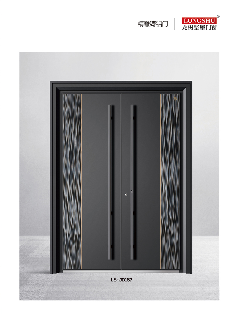 火狐精雕铸铝门，火狐整屋门窗，火狐入户门