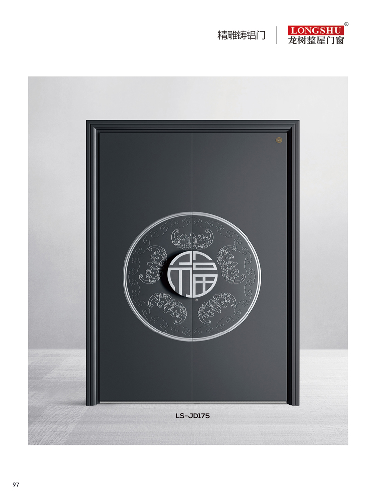 火狐精雕铸铝门，火狐整屋门窗，火狐入户门