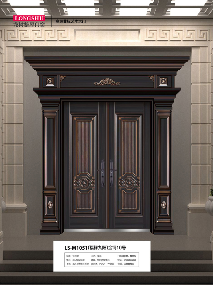 火狐精雕铸铝门，火狐整屋门窗，火狐入户门