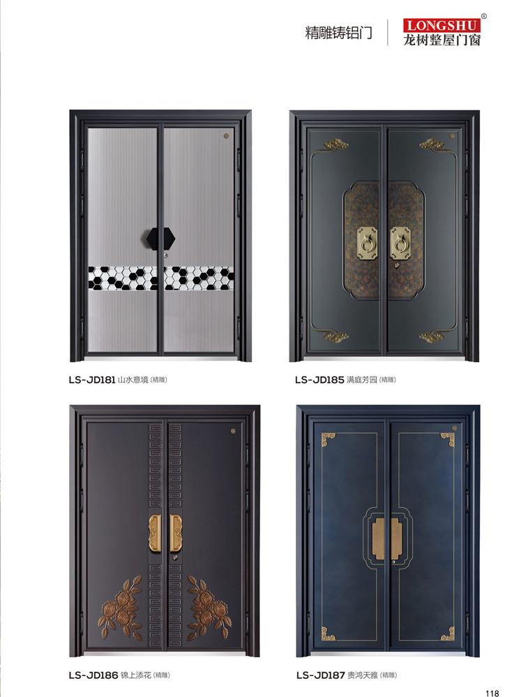 火狐精雕铸铝门，火狐整屋门窗，火狐入户门