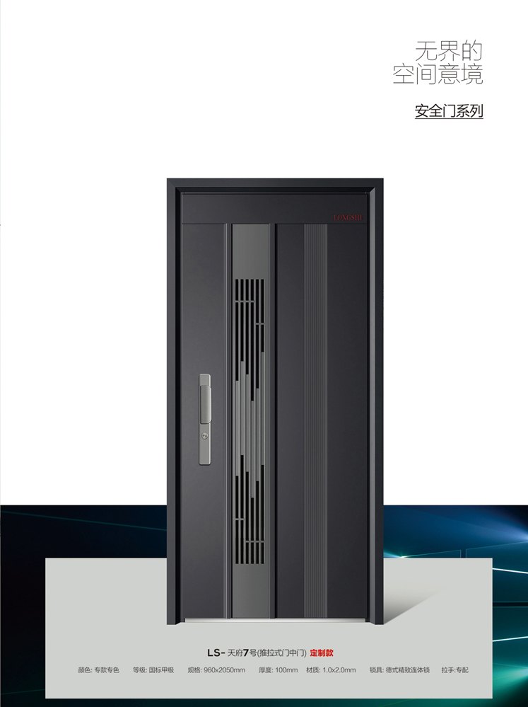 火狐安全门，火狐整屋门窗，火狐入户门