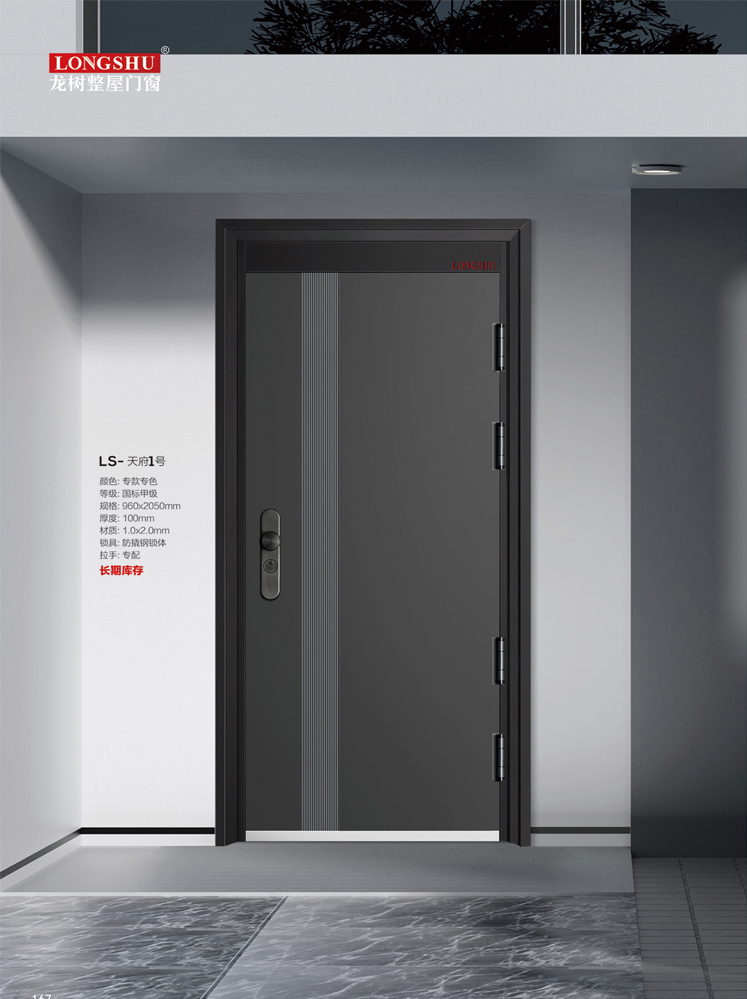 火狐安全门，火狐整屋门窗，火狐入户门