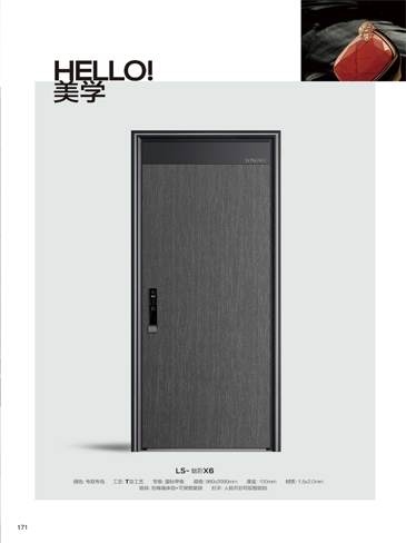 火狐安全门，火狐整屋门窗，火狐入户门