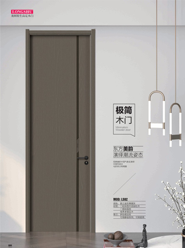 火狐干漆木门，火狐极简木门，火狐整屋门窗