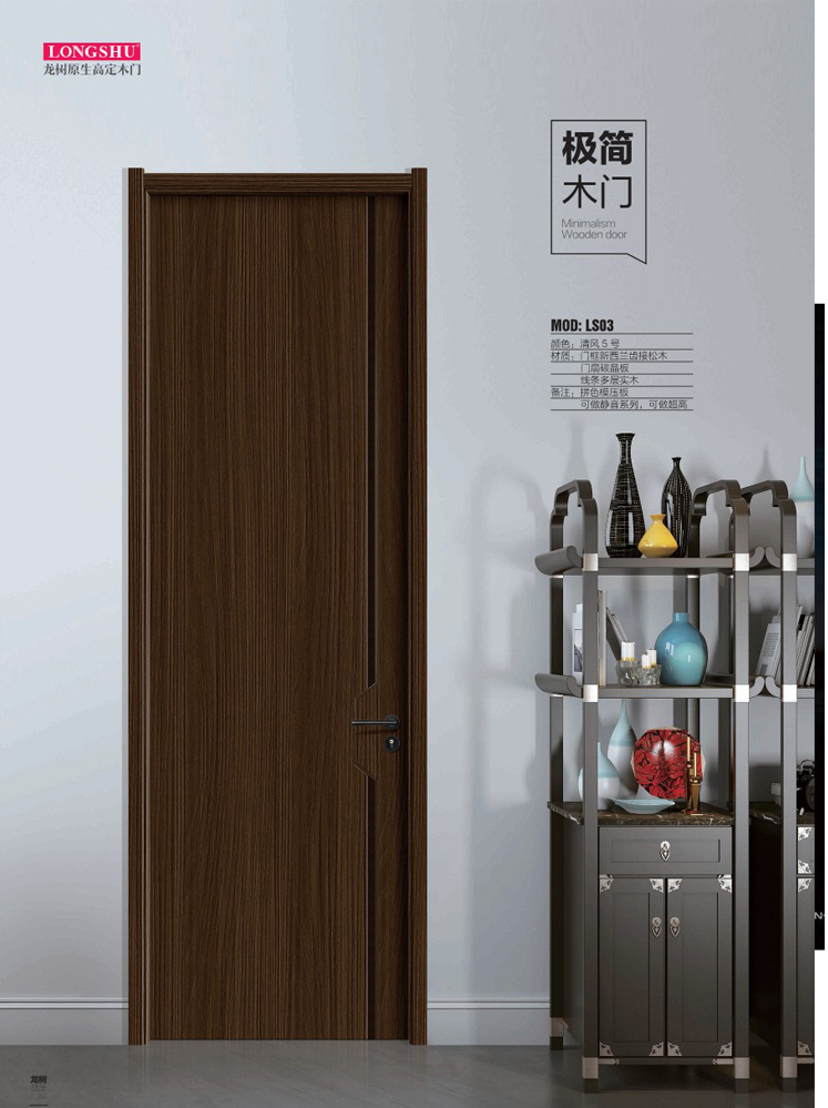 火狐干漆木门，火狐极简木门，火狐整屋门窗